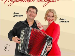 В ККЗ "Мир" концерт "Белоцвет" 26 ноября в 18:00